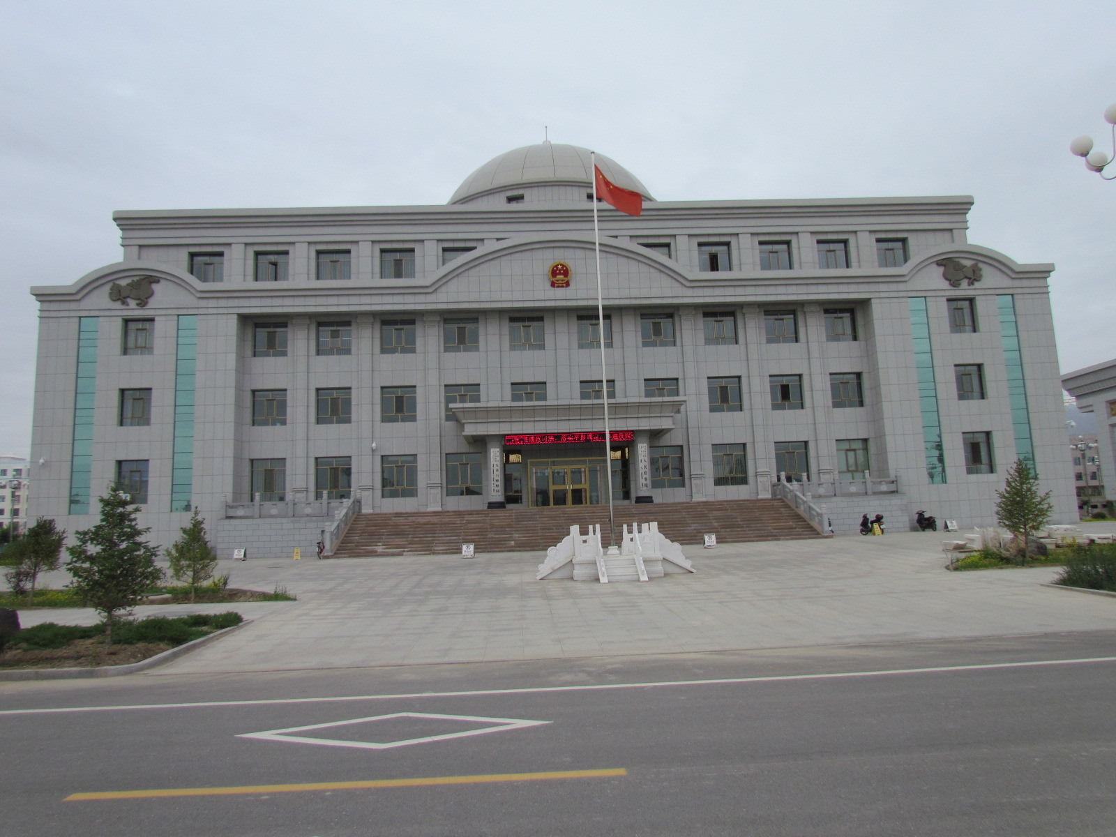 肅北縣人民法院